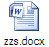 zzs.docx